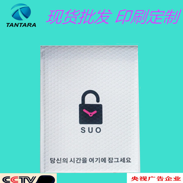 珠光膜氣泡信封快遞袋