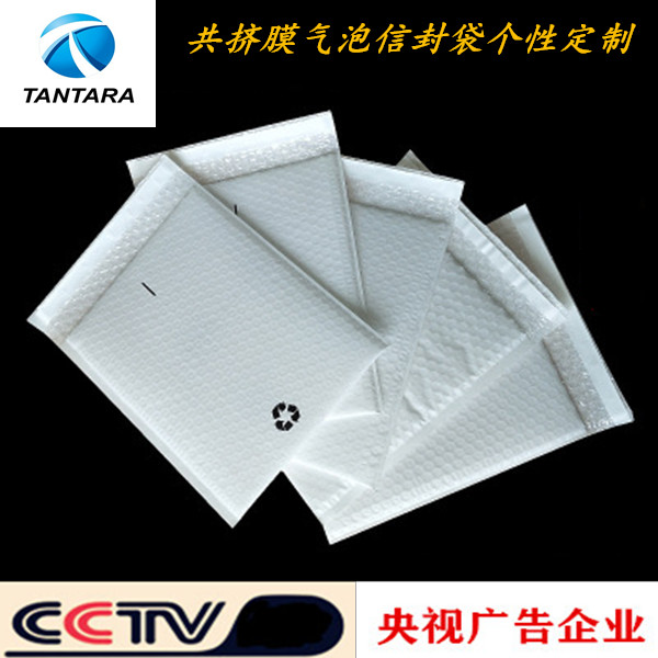 珠光膜氣泡信封快遞袋