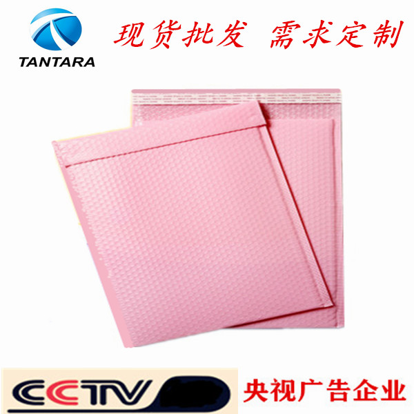 珠光膜氣泡信封快遞袋